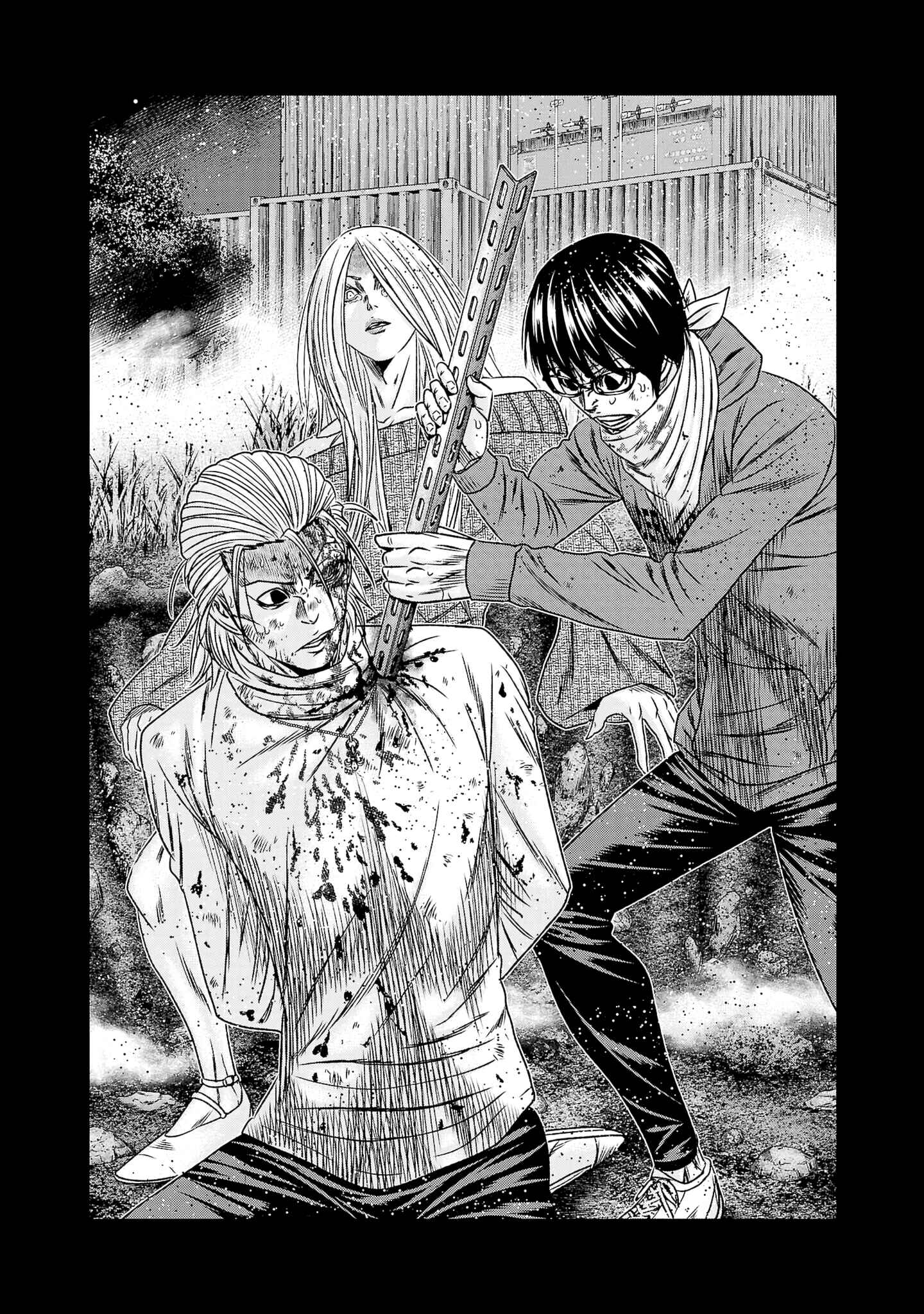 Page 7 Chapter 203 Out