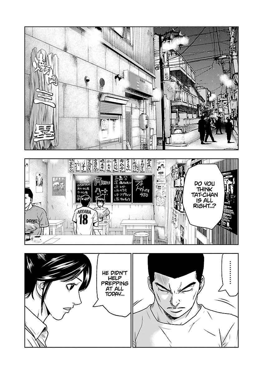 Page 11 Chapter 32 Out