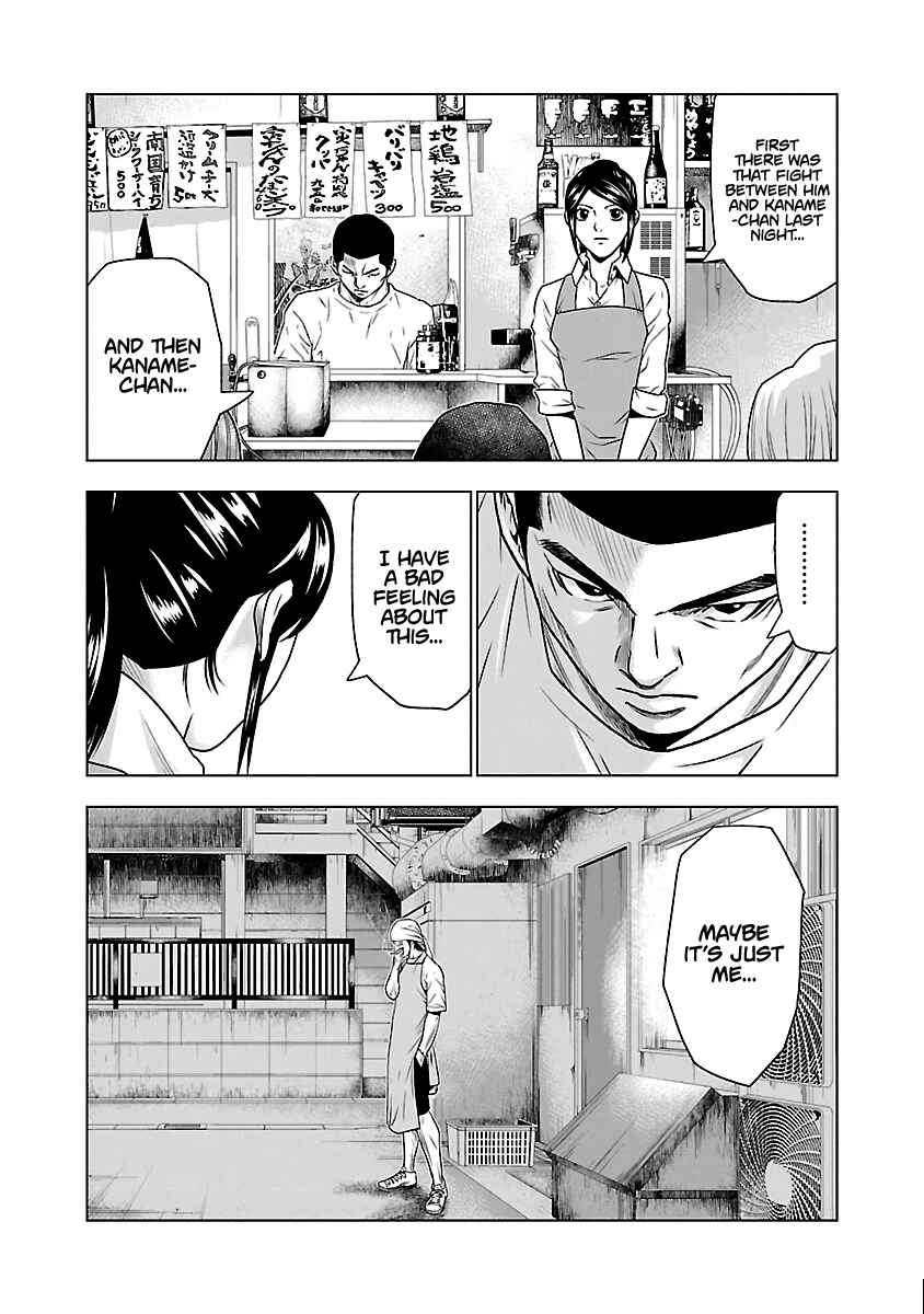 Page 12 Chapter 32 Out