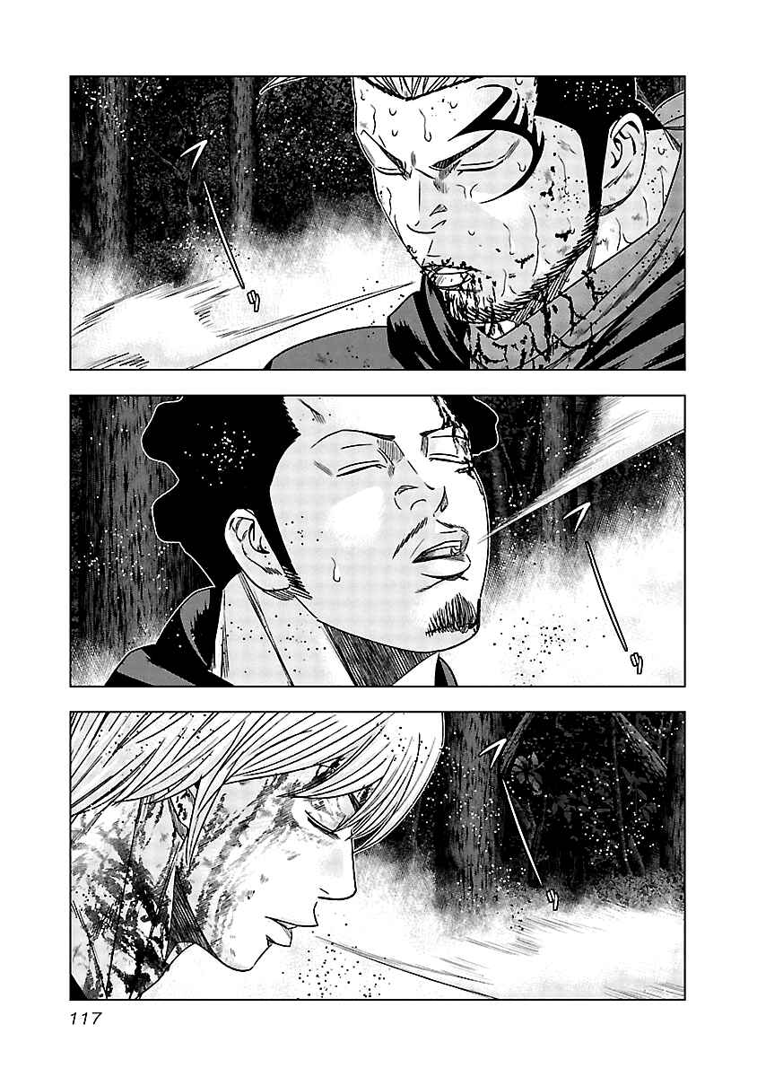Page 16 Chapter 135 Out