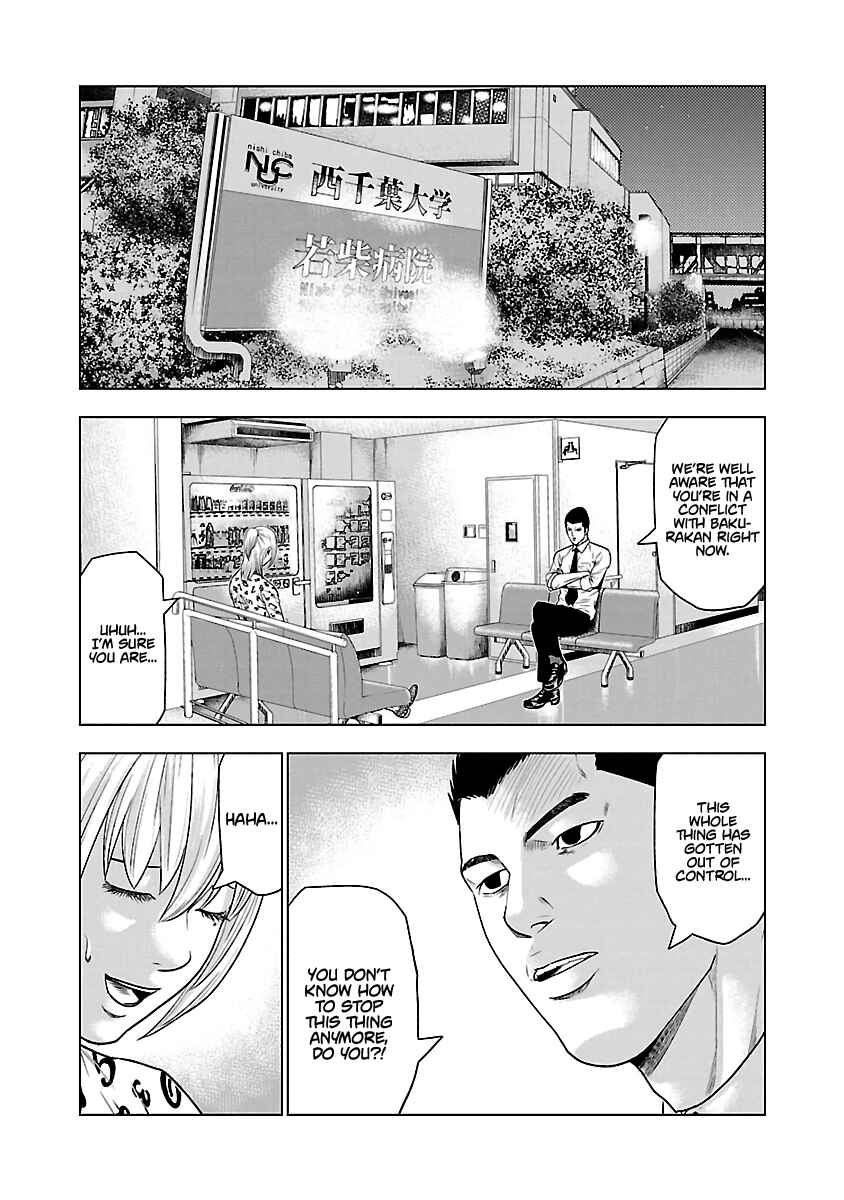 Page 13 Chapter 31 Out