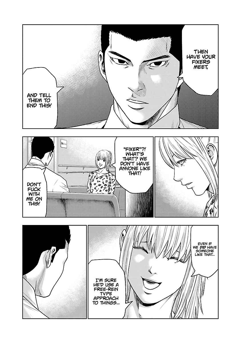 Page 14 Chapter 31 Out