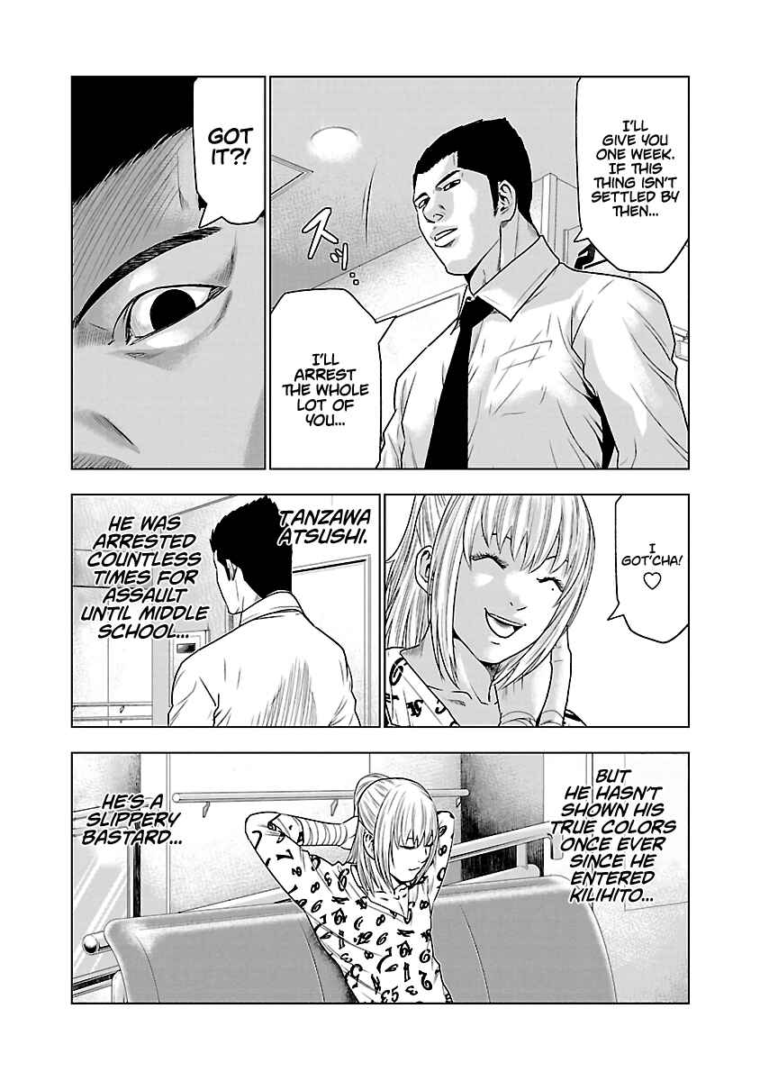 Page 15 Chapter 31 Out