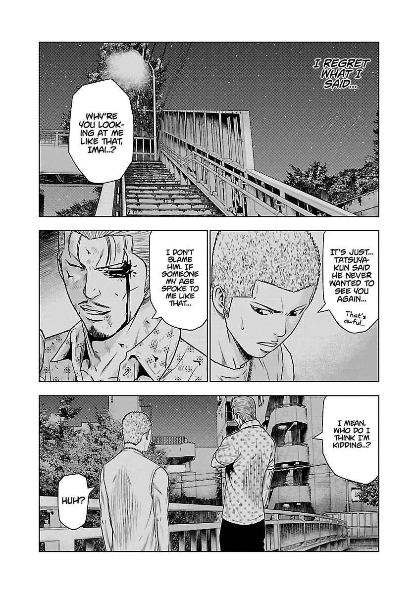 Page 5 Chapter 31 Out