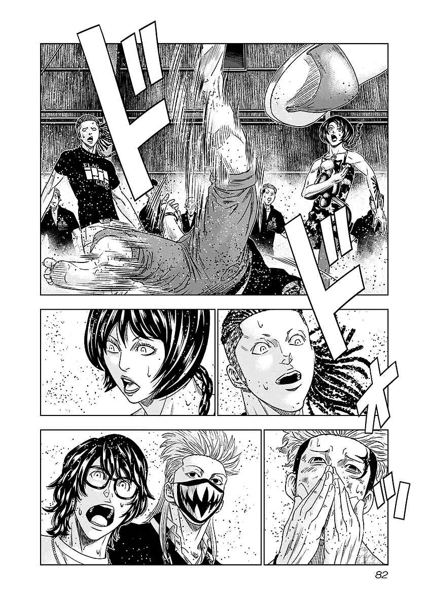 Page 17 Chapter 68 Out