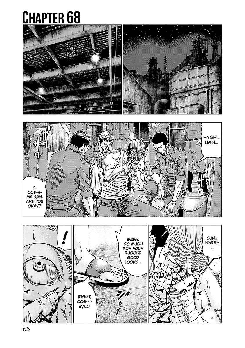Page 2 Chapter 68 Out