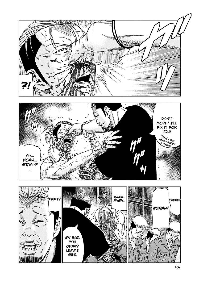 Page 5 Chapter 68 Out