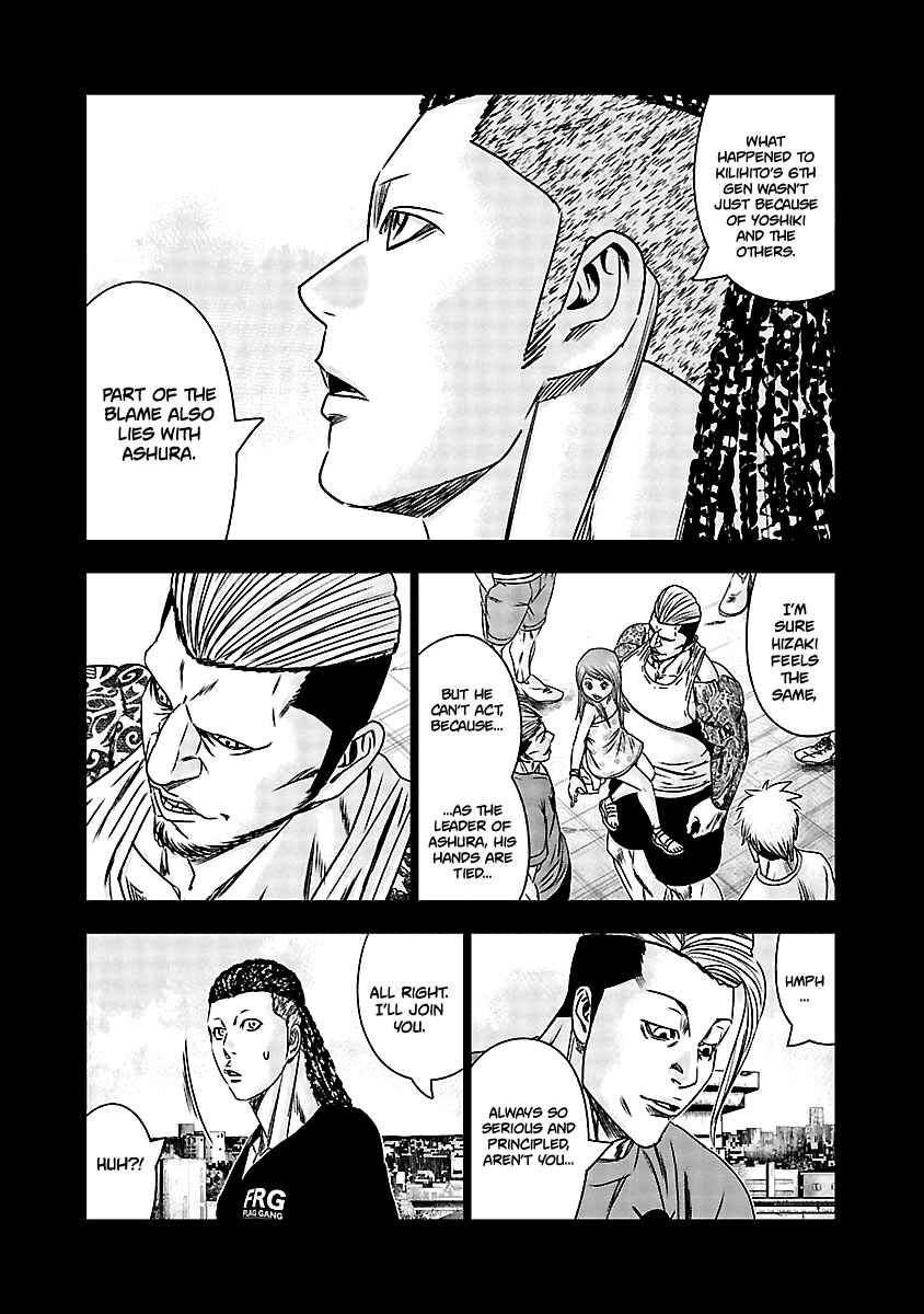 Page 12 Chapter 164 Out