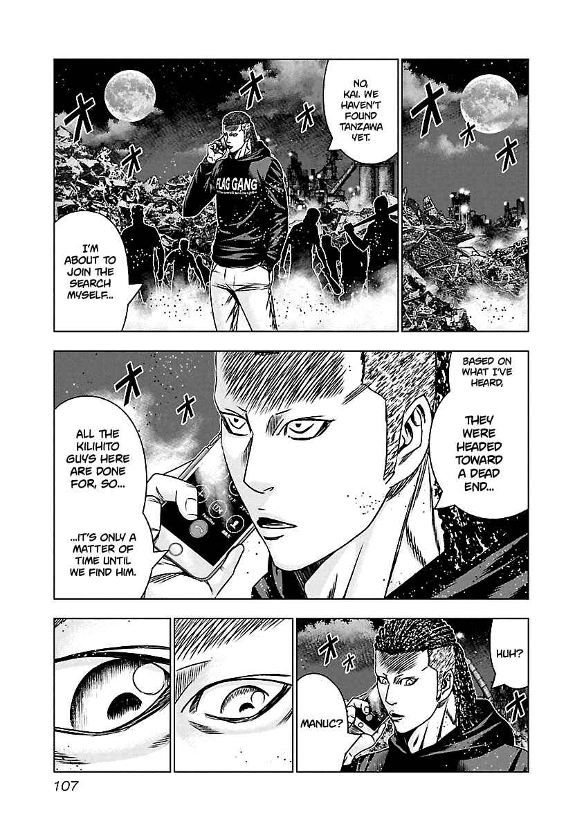 Page 18 Chapter 164 Out