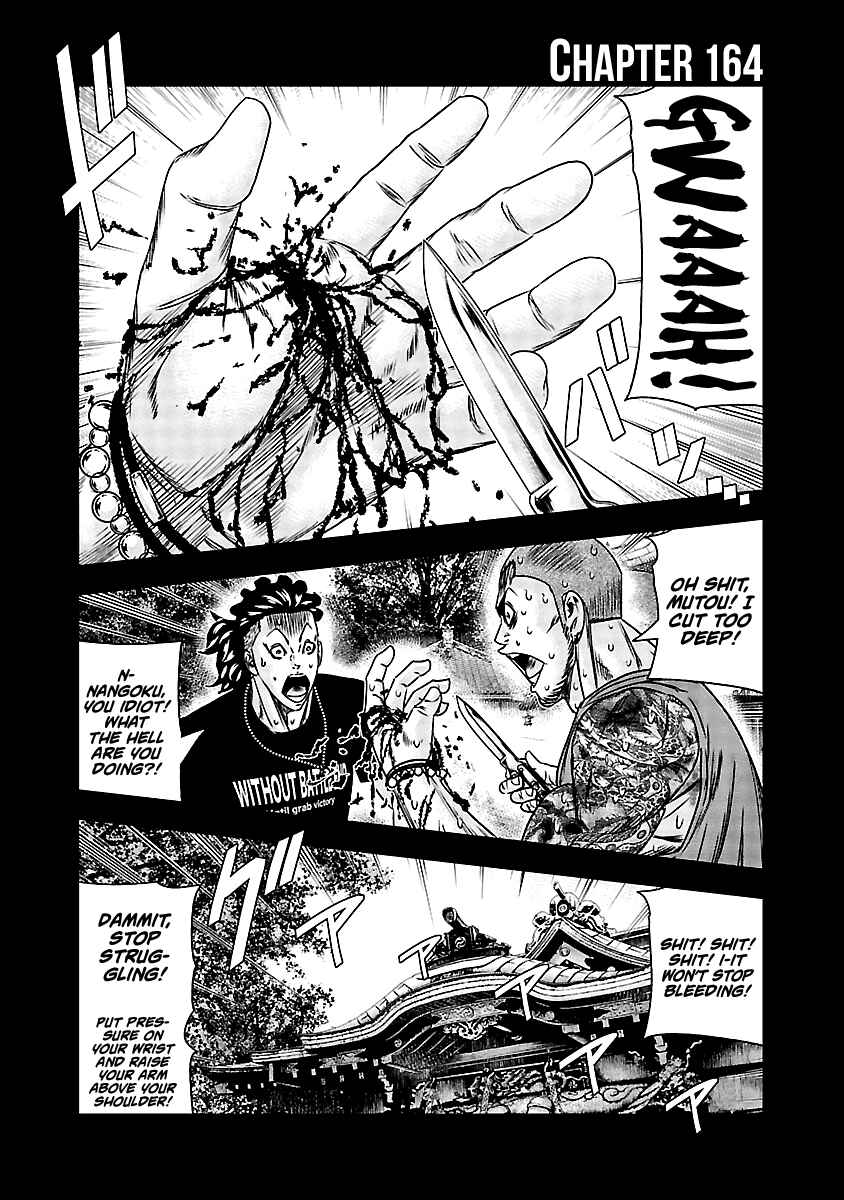 Page 2 Chapter 164 Out