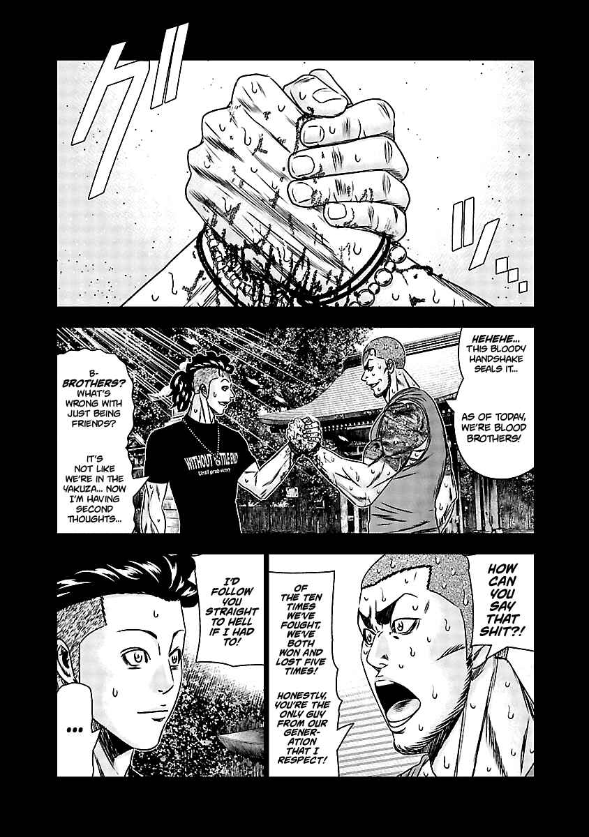Page 3 Chapter 164 Out