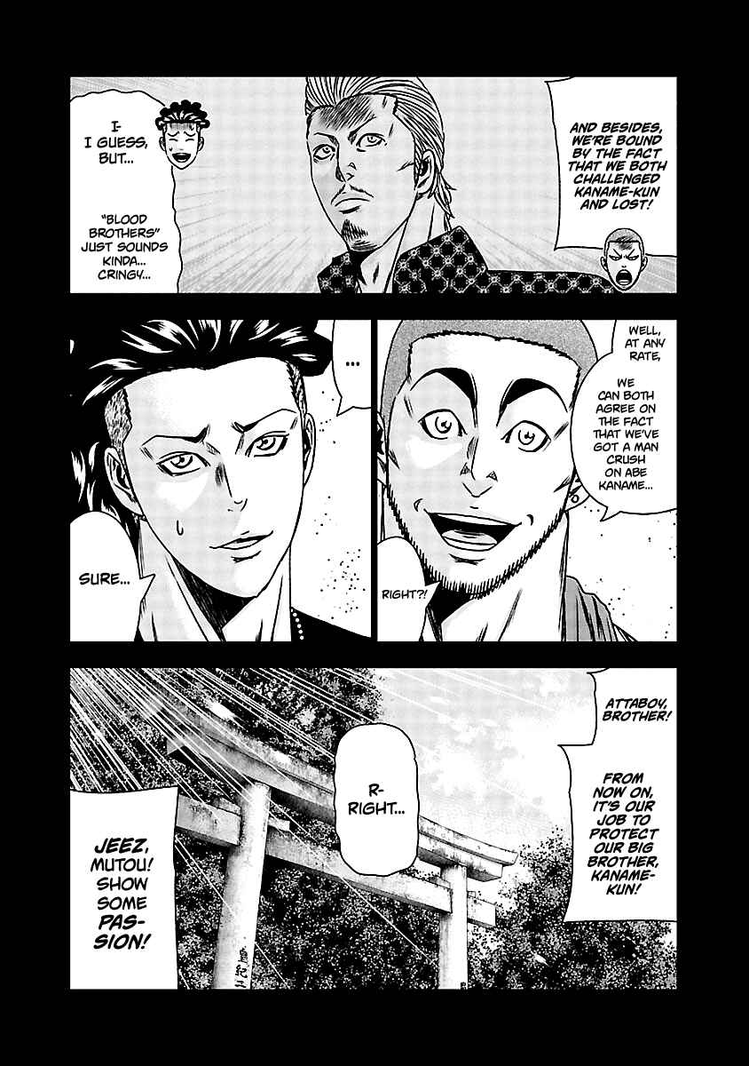 Page 4 Chapter 164 Out