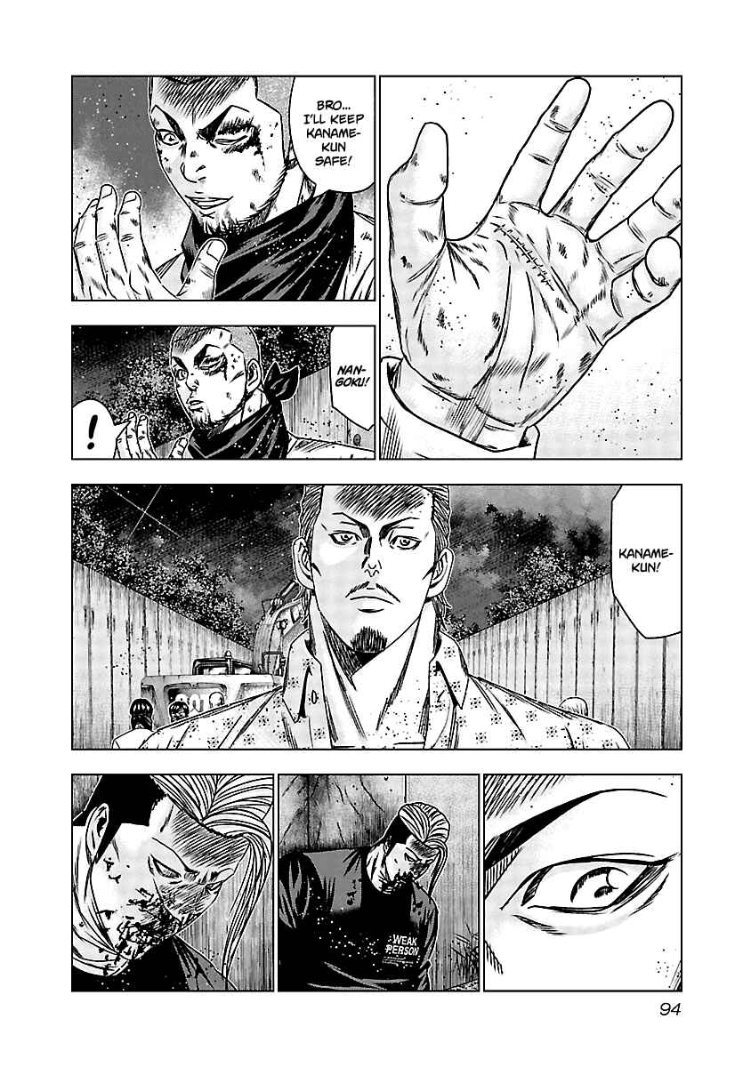 Page 5 Chapter 164 Out