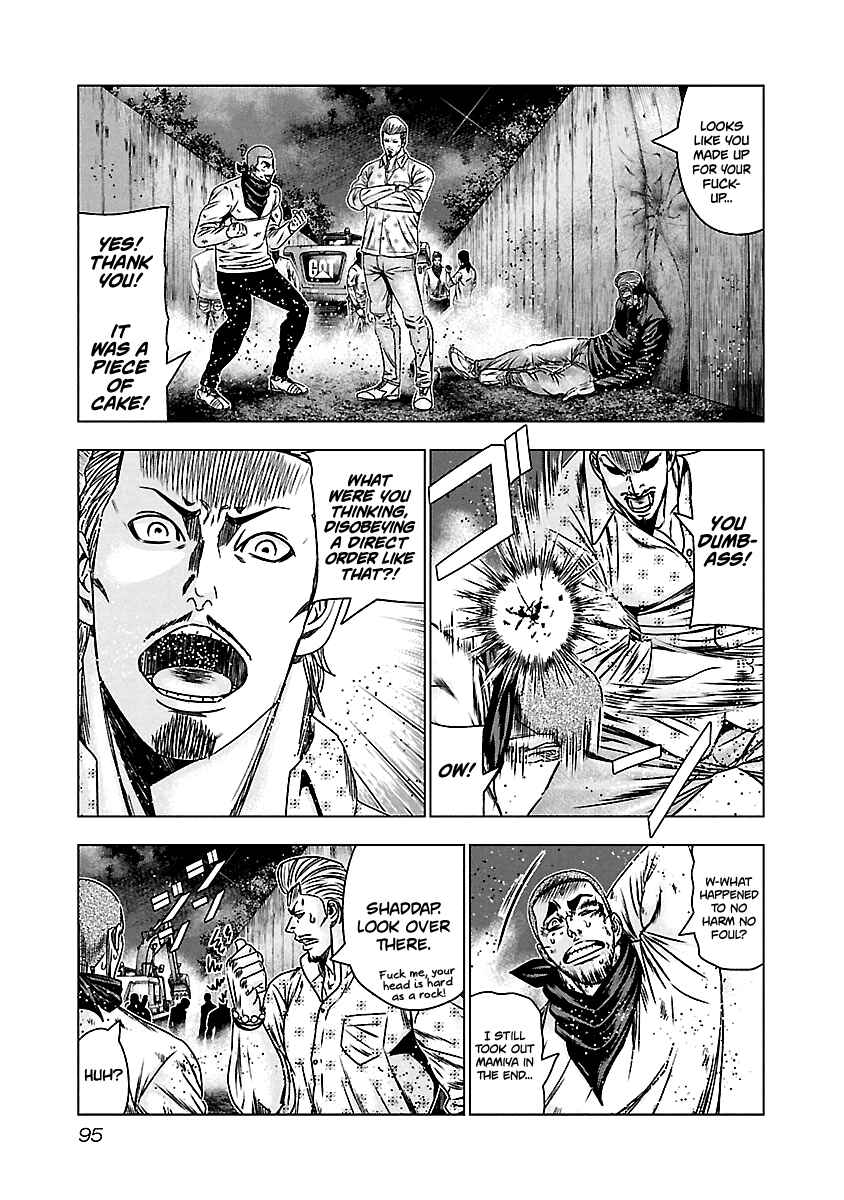 Page 6 Chapter 164 Out