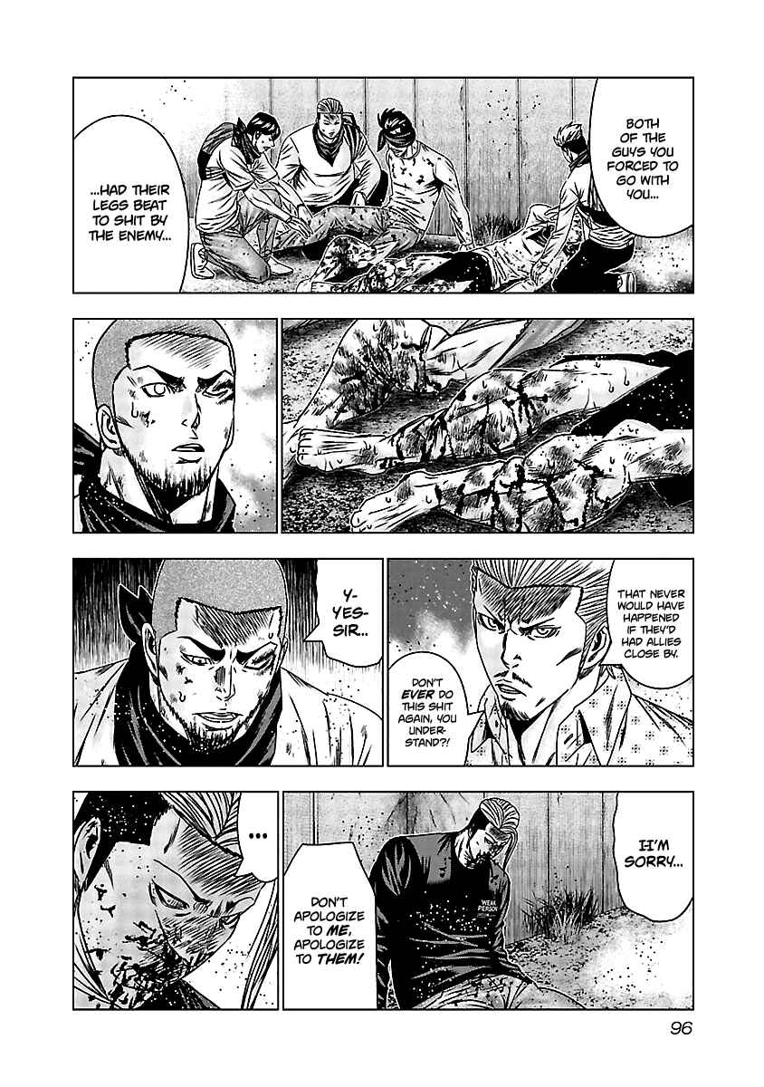 Page 7 Chapter 164 Out