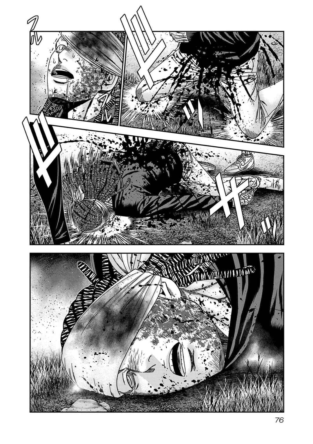 Page 7 Chapter 230 Out