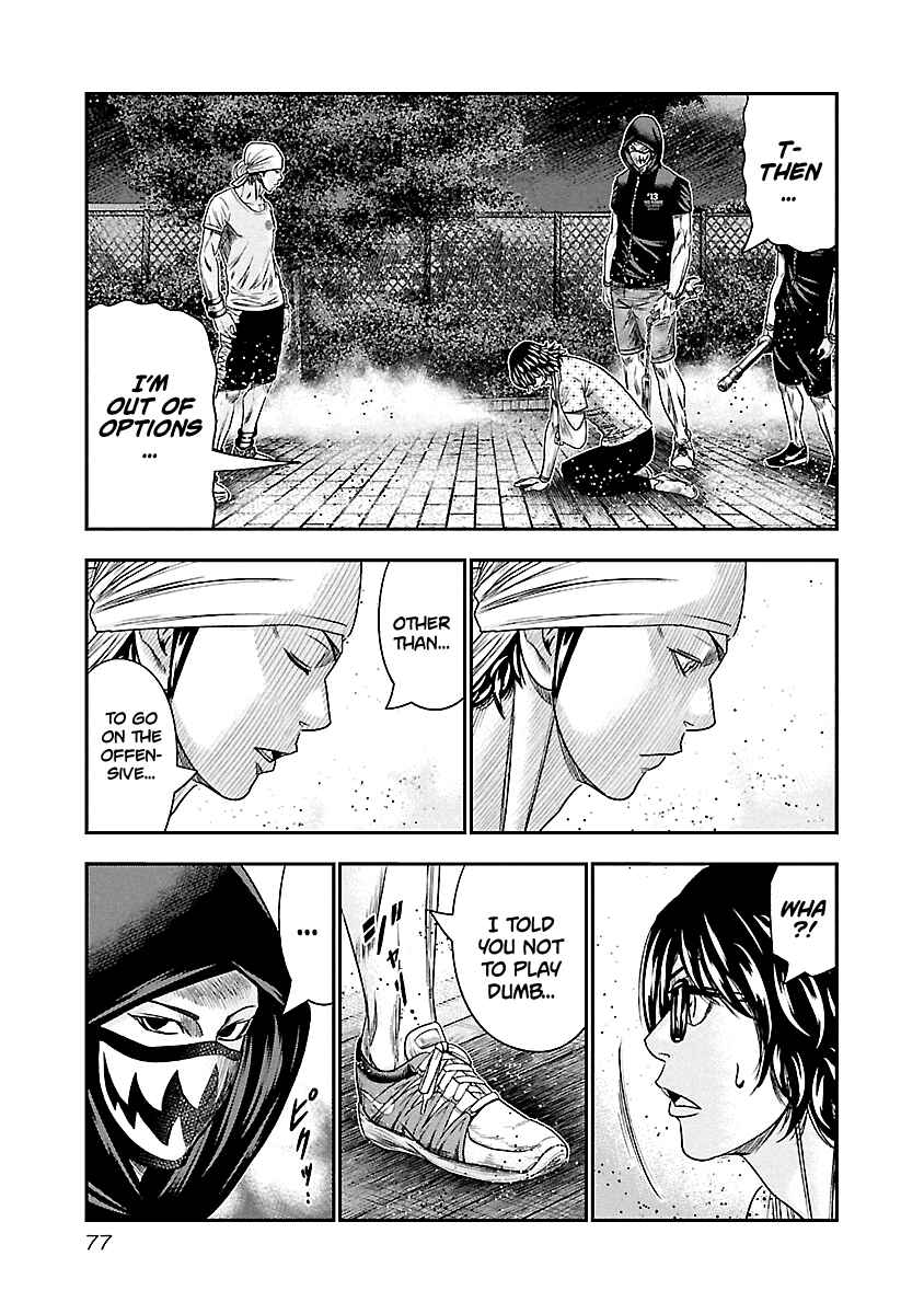 Page 13 Chapter 95 Out