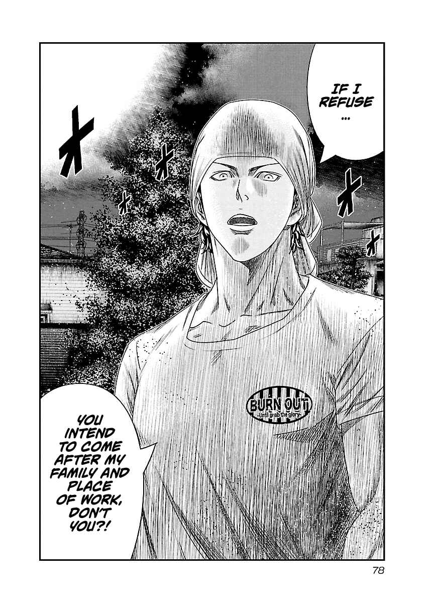 Page 14 Chapter 95 Out