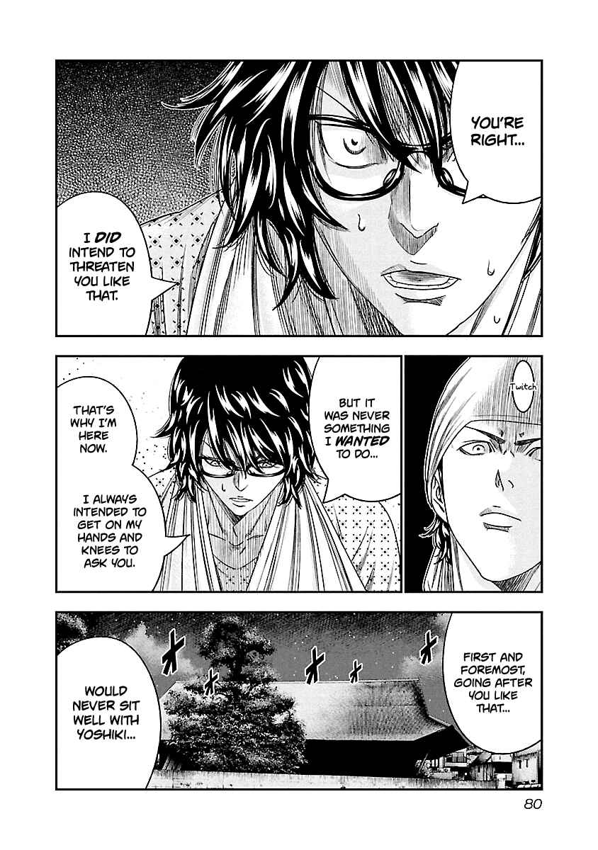 Page 16 Chapter 95 Out