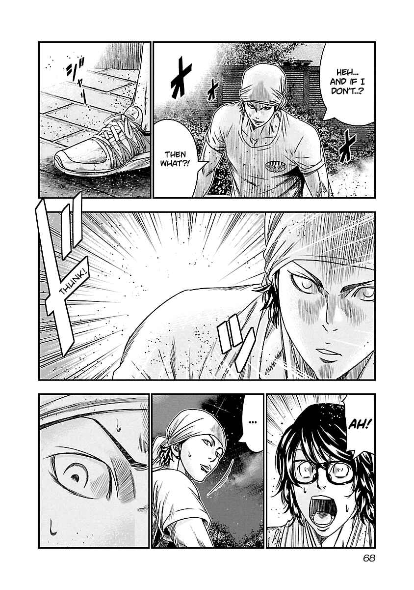 Page 4 Chapter 95 Out