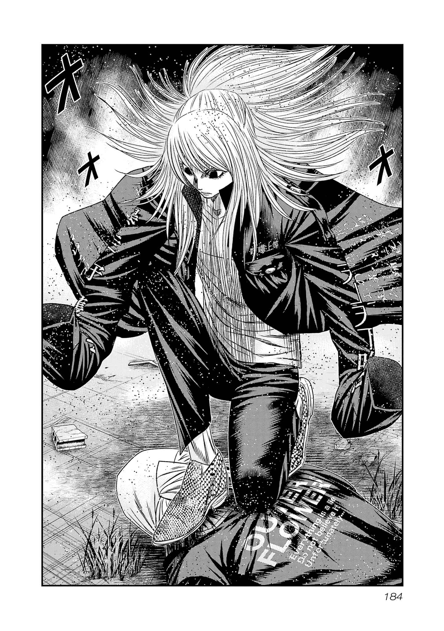 Page 18 Chapter 205 Out
