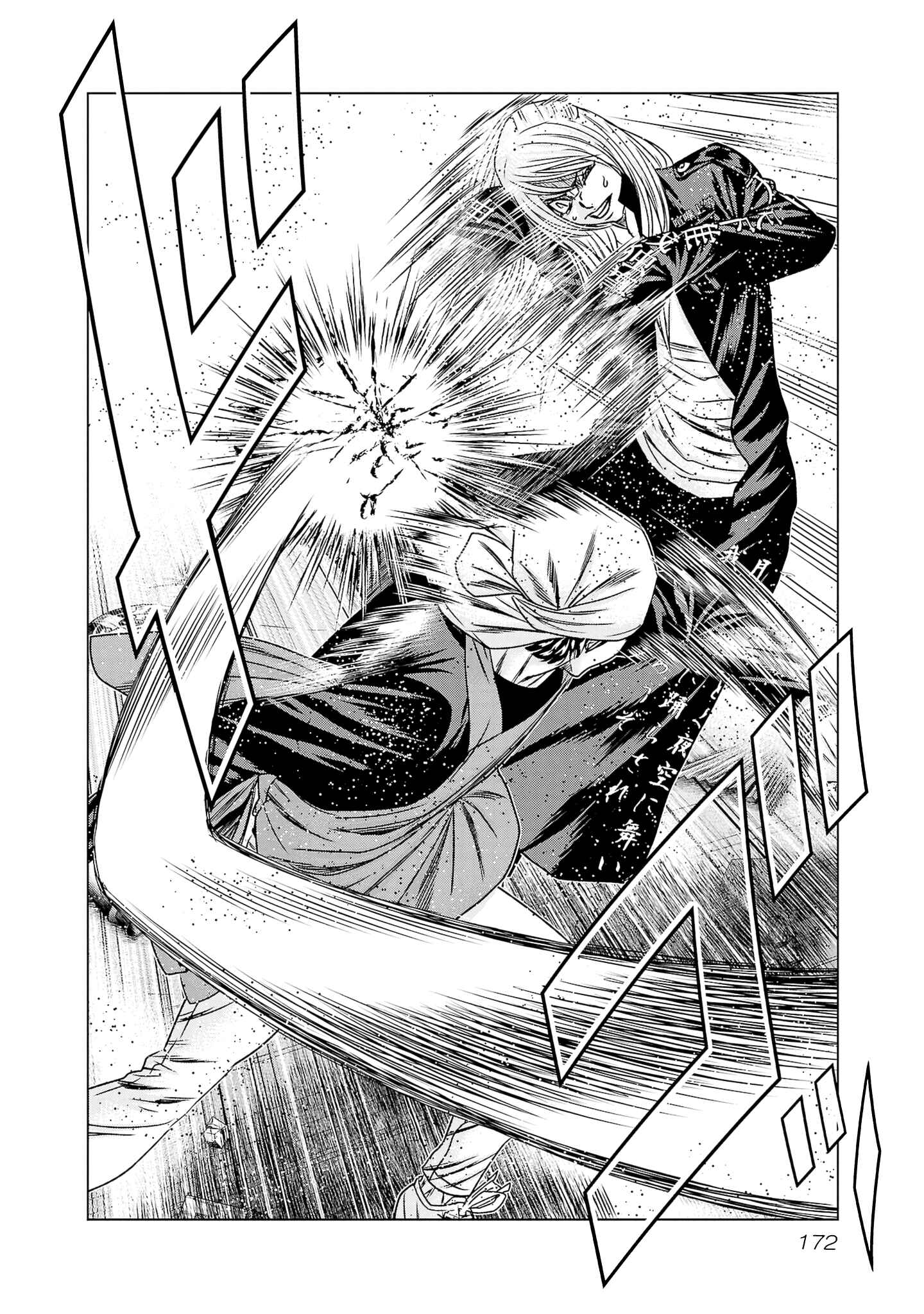 Page 9 Chapter 205 Out