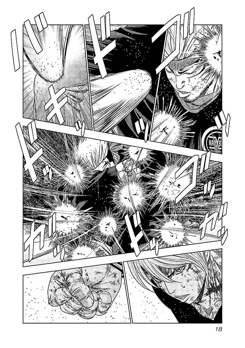 Page 18 Chapter 130 Out
