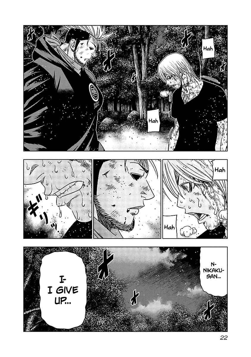 Page 21 Chapter 130 Out