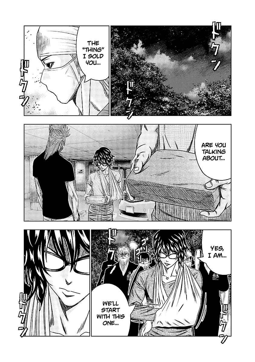 Page 17 Chapter 129 Out