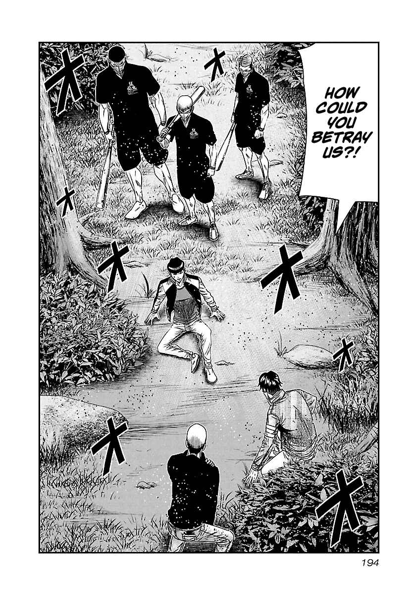 Page 3 Chapter 129 Out