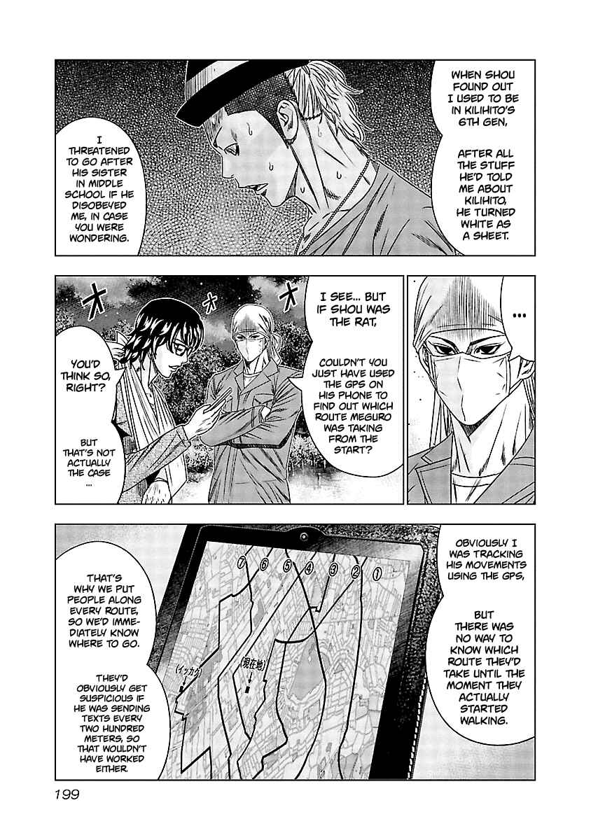 Page 8 Chapter 129 Out