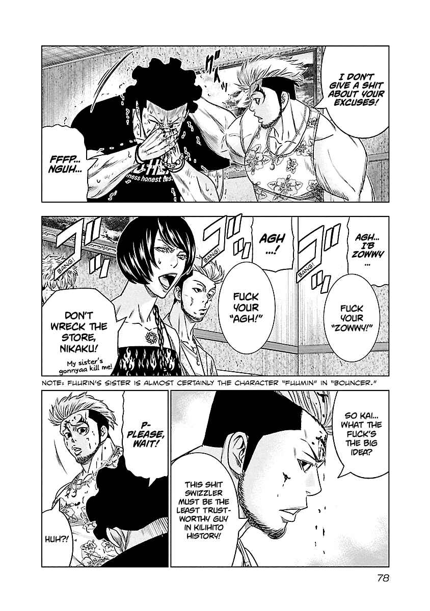 Page 13 Chapter 86 Out