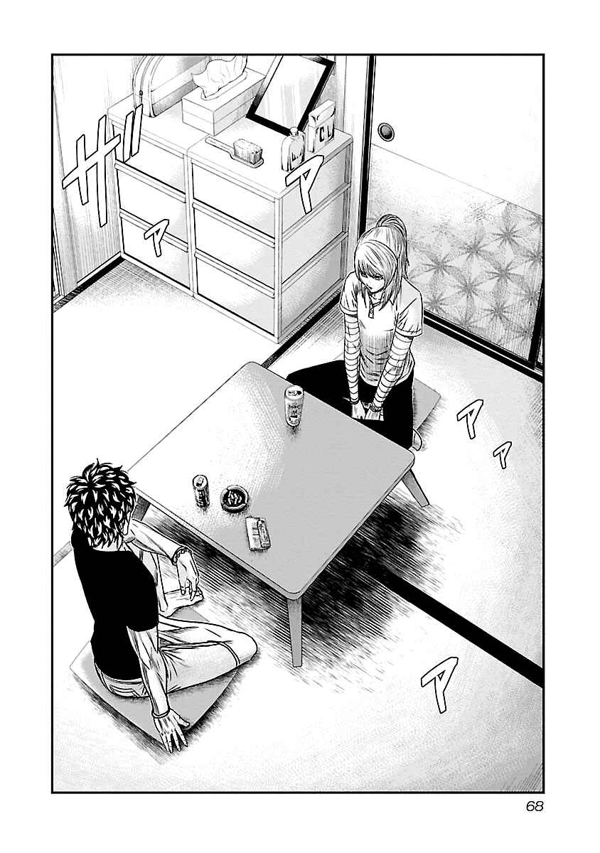 Page 3 Chapter 86 Out
