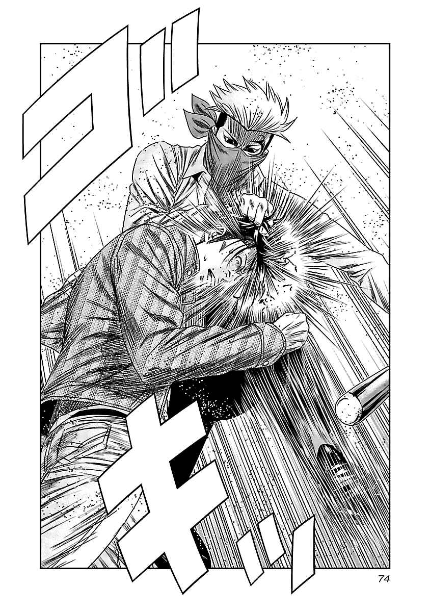 Page 12 Chapter 114 Out