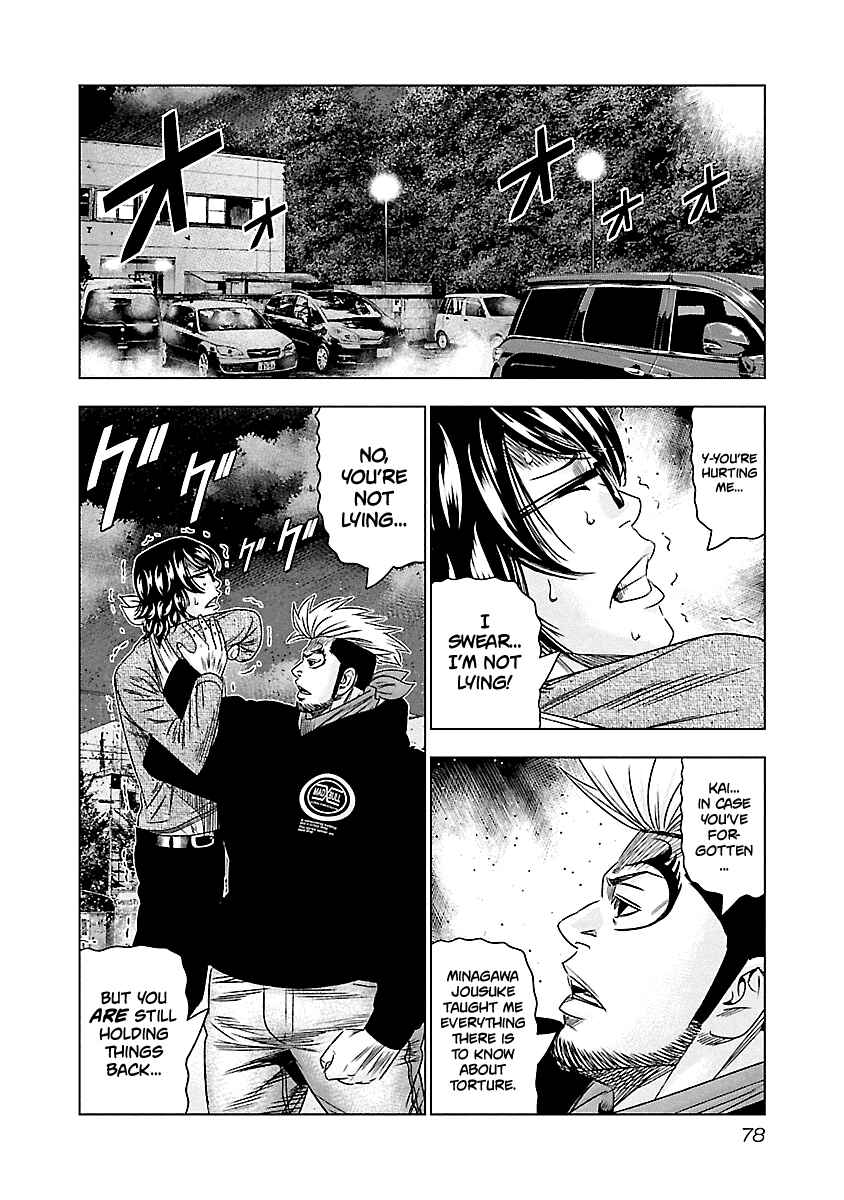 Page 15 Chapter 114 Out