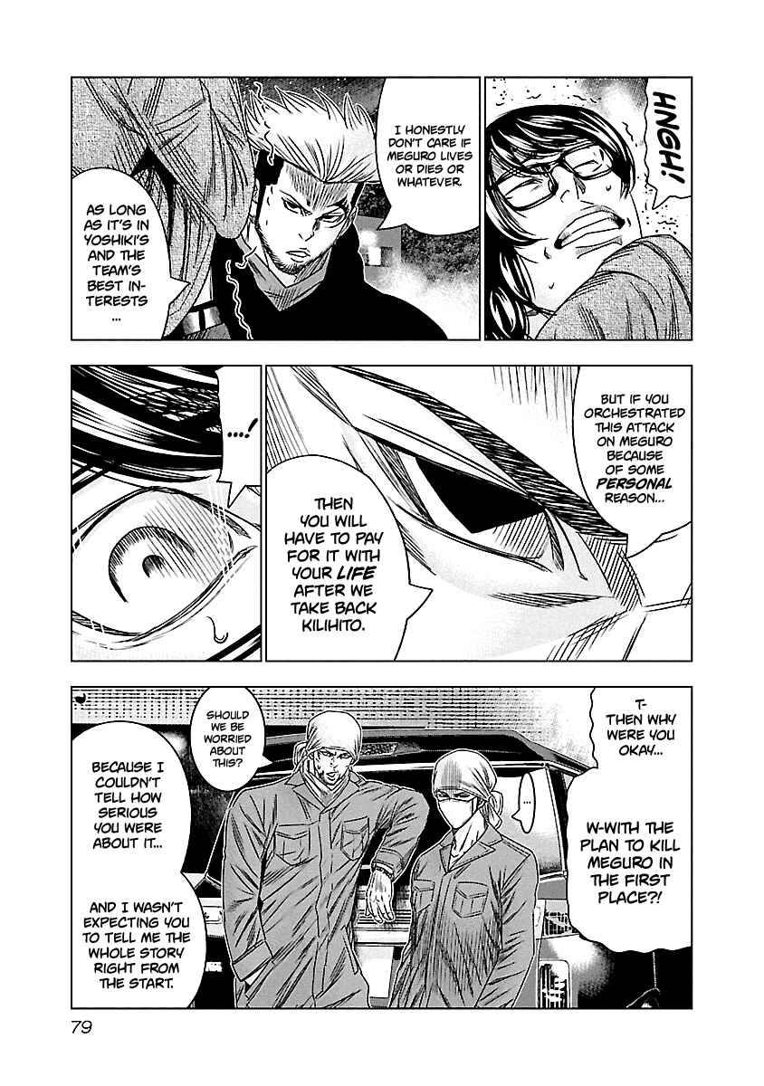 Page 16 Chapter 114 Out