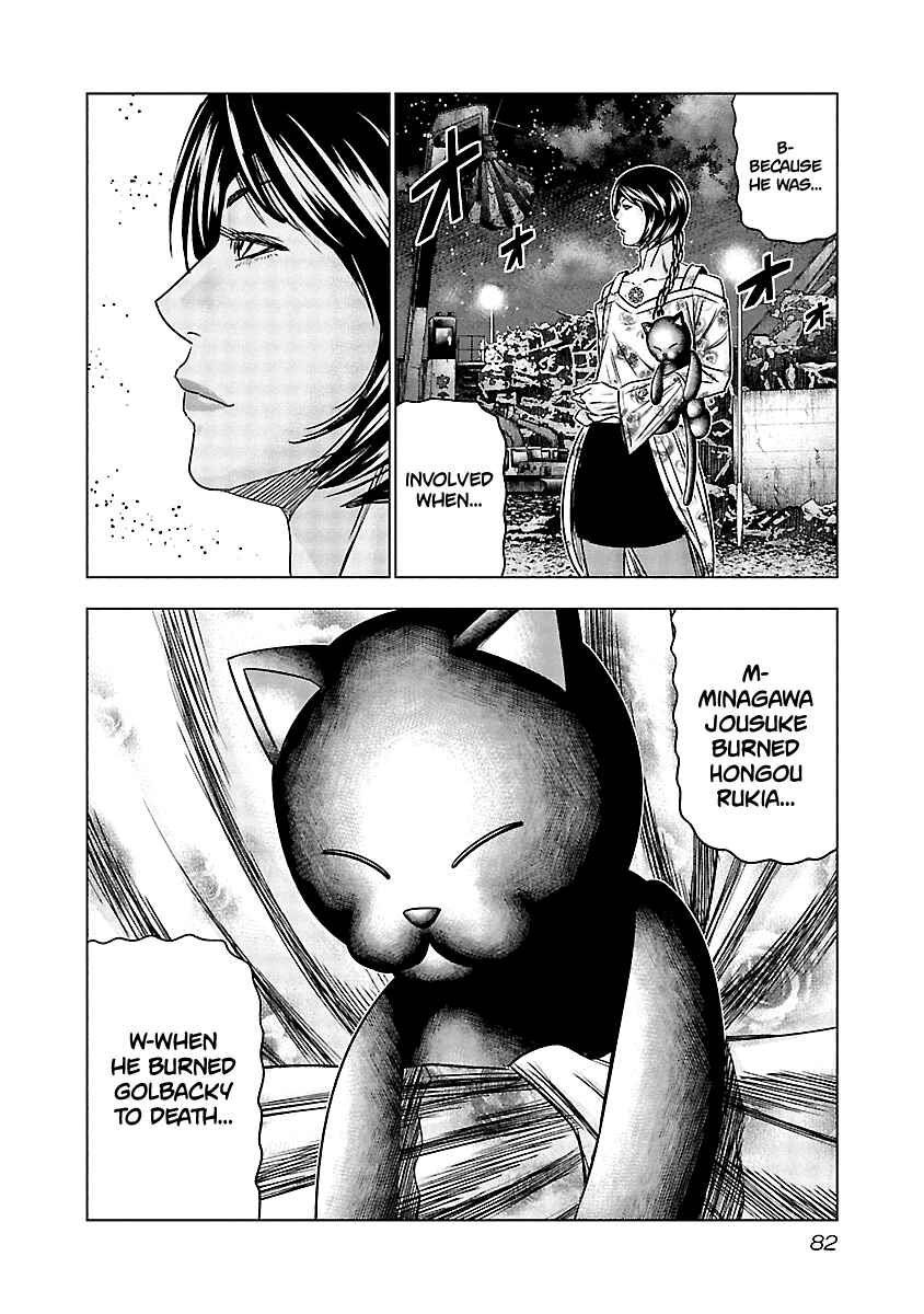 Page 19 Chapter 114 Out