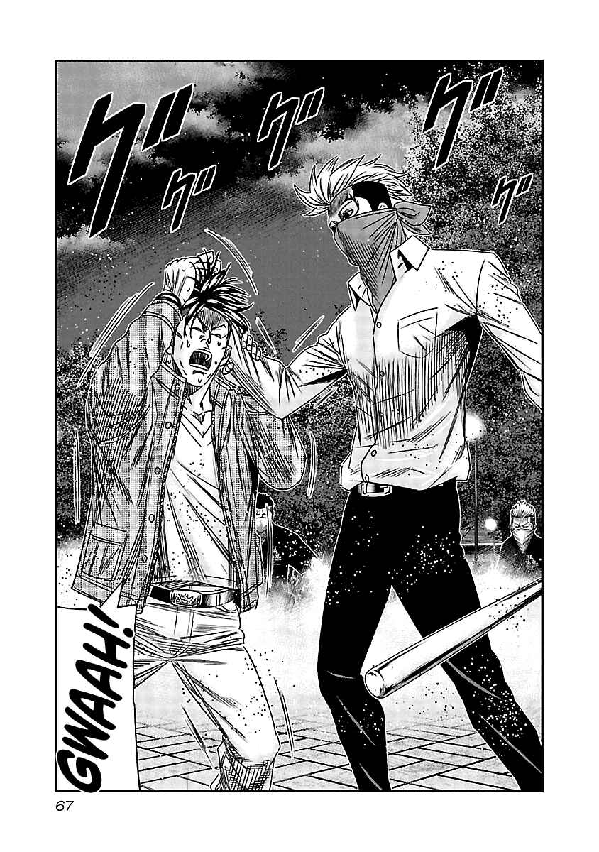 Page 5 Chapter 114 Out