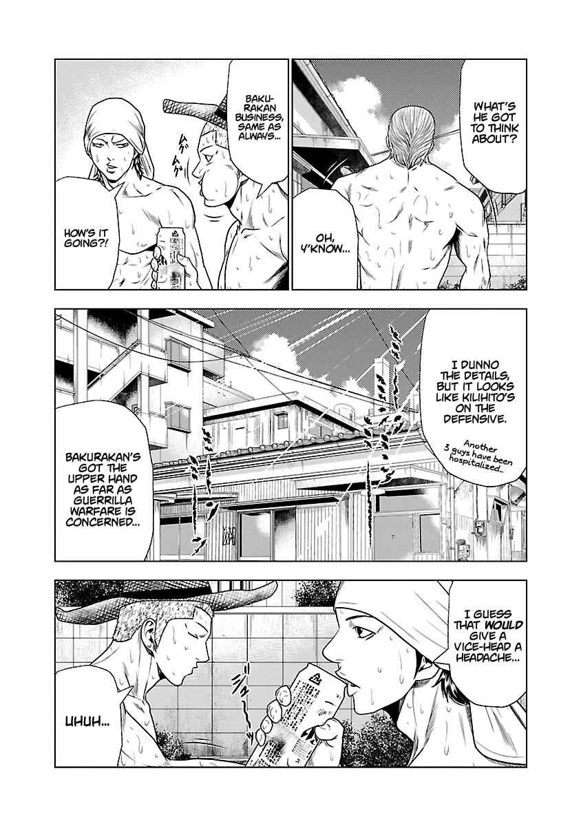 Page 5 Chapter 25 Out