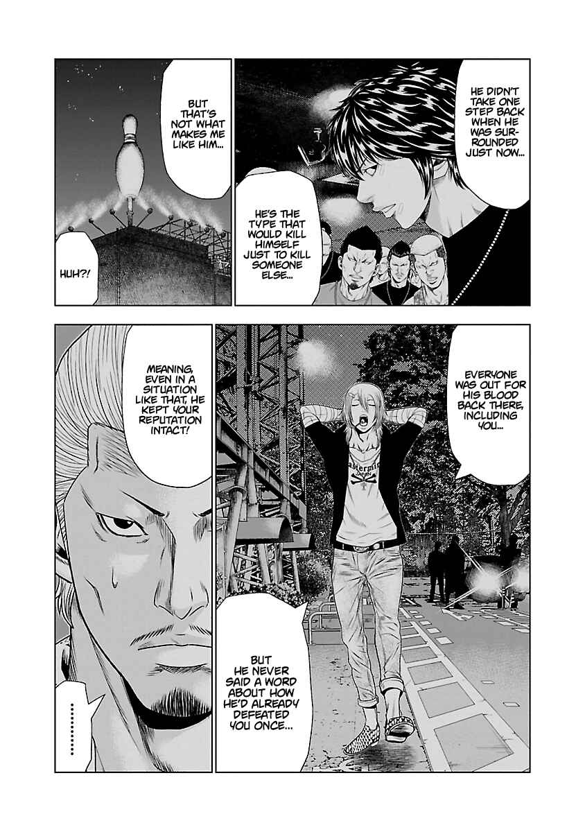 Page 8 Chapter 25 Out