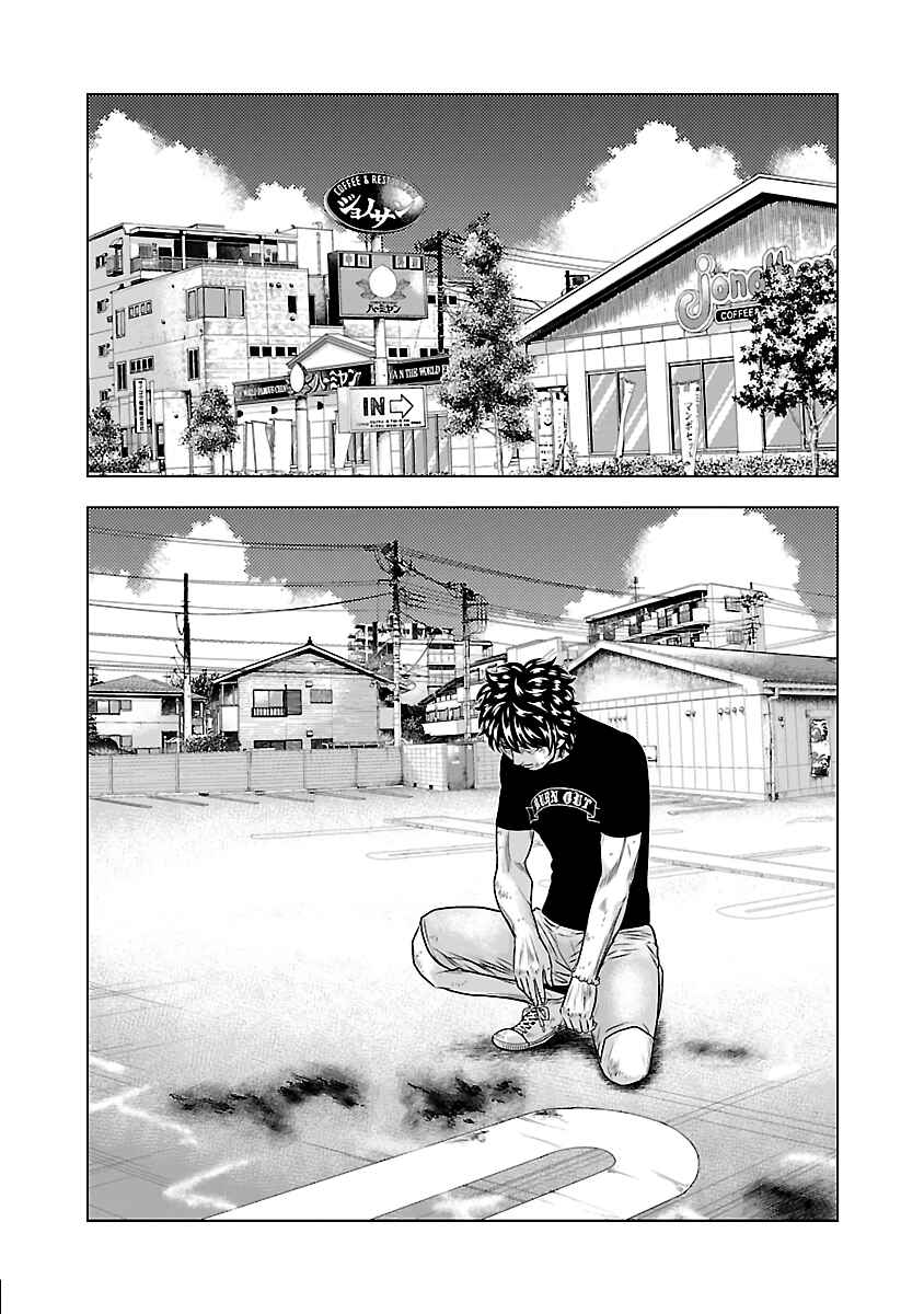 Page 3 Chapter 33 Out