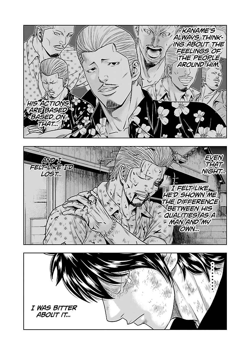 Page 7 Chapter 33 Out