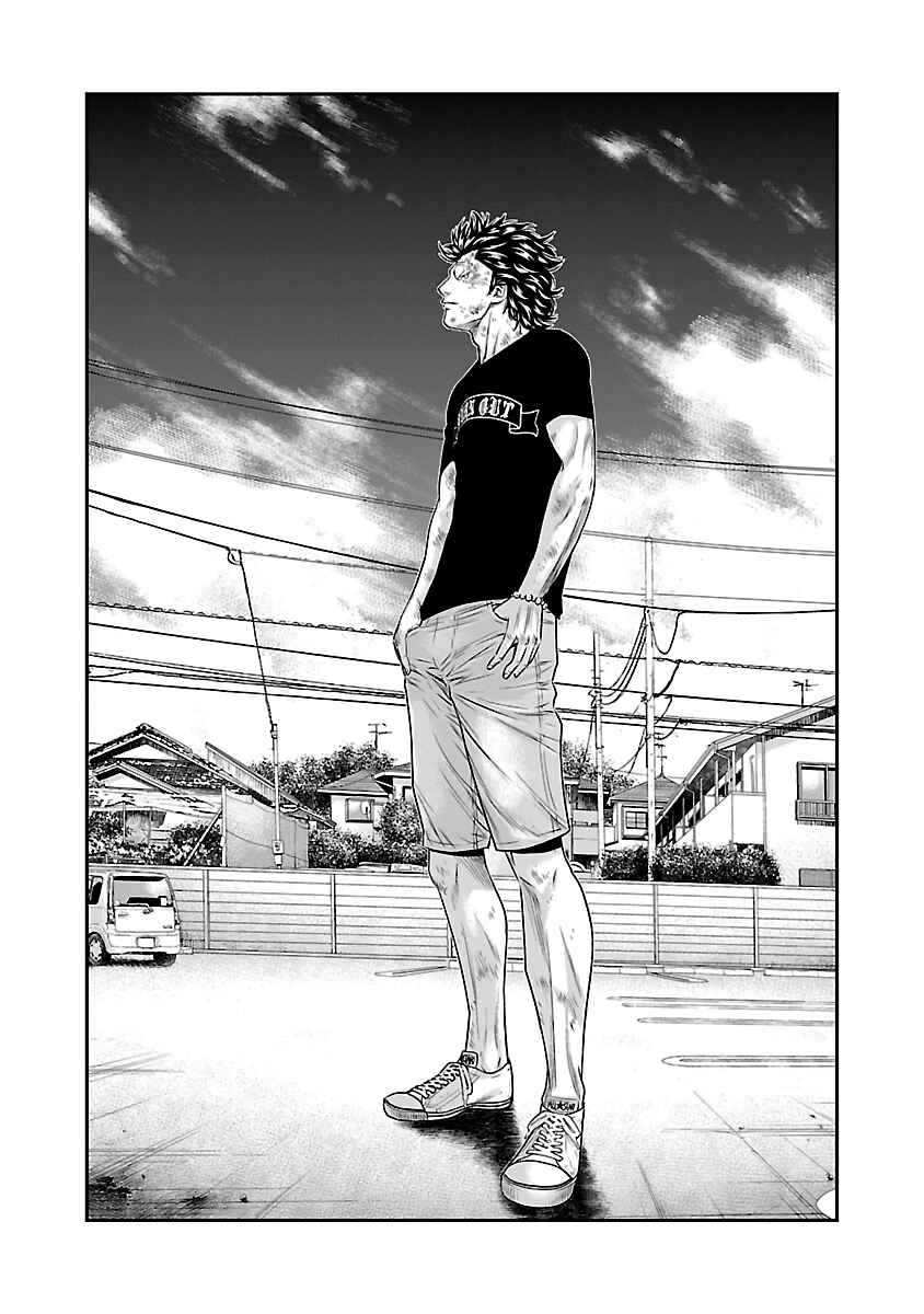 Page 9 Chapter 33 Out