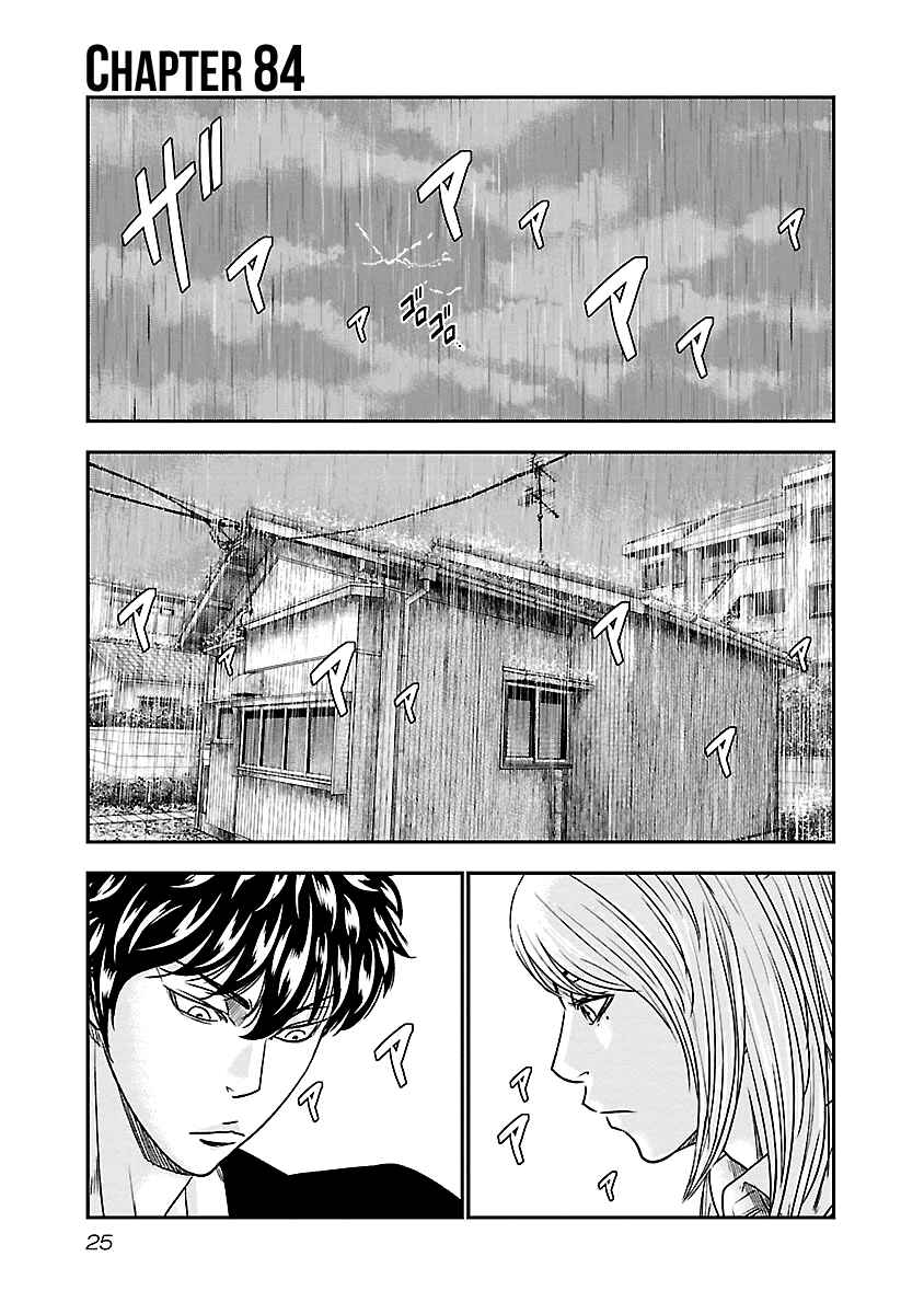 Page 2 Chapter 84 Out