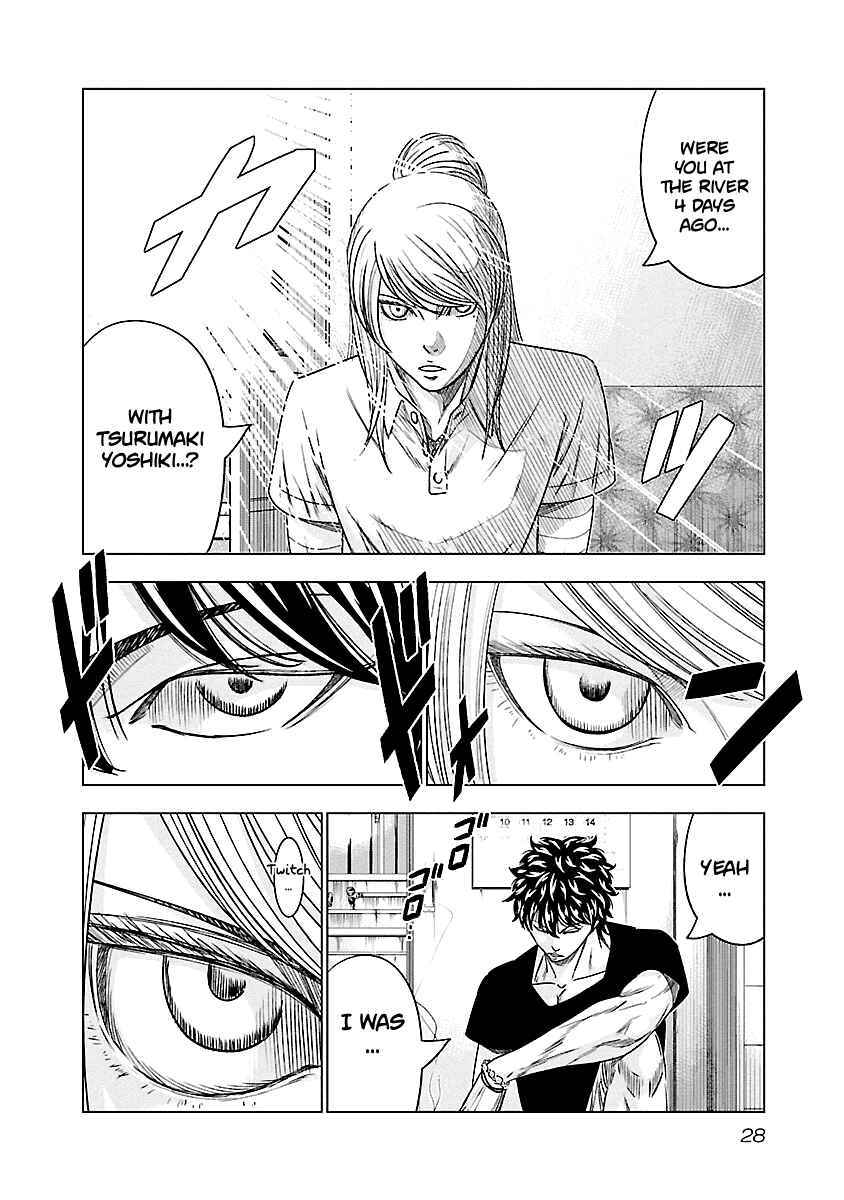Page 5 Chapter 84 Out