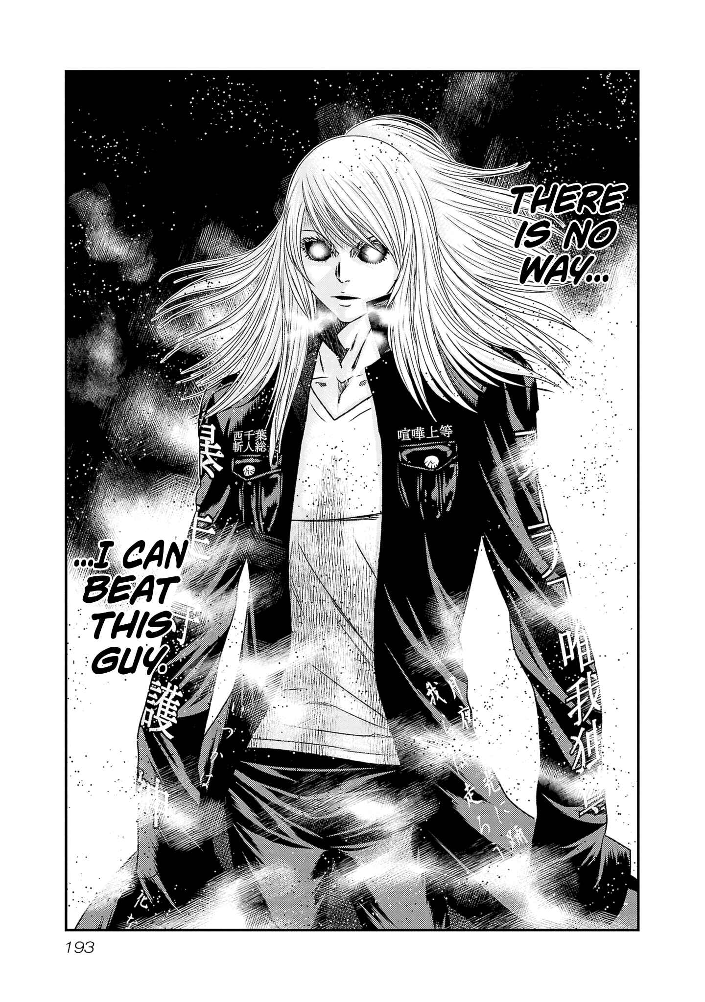 Page 10 Chapter 206 Out