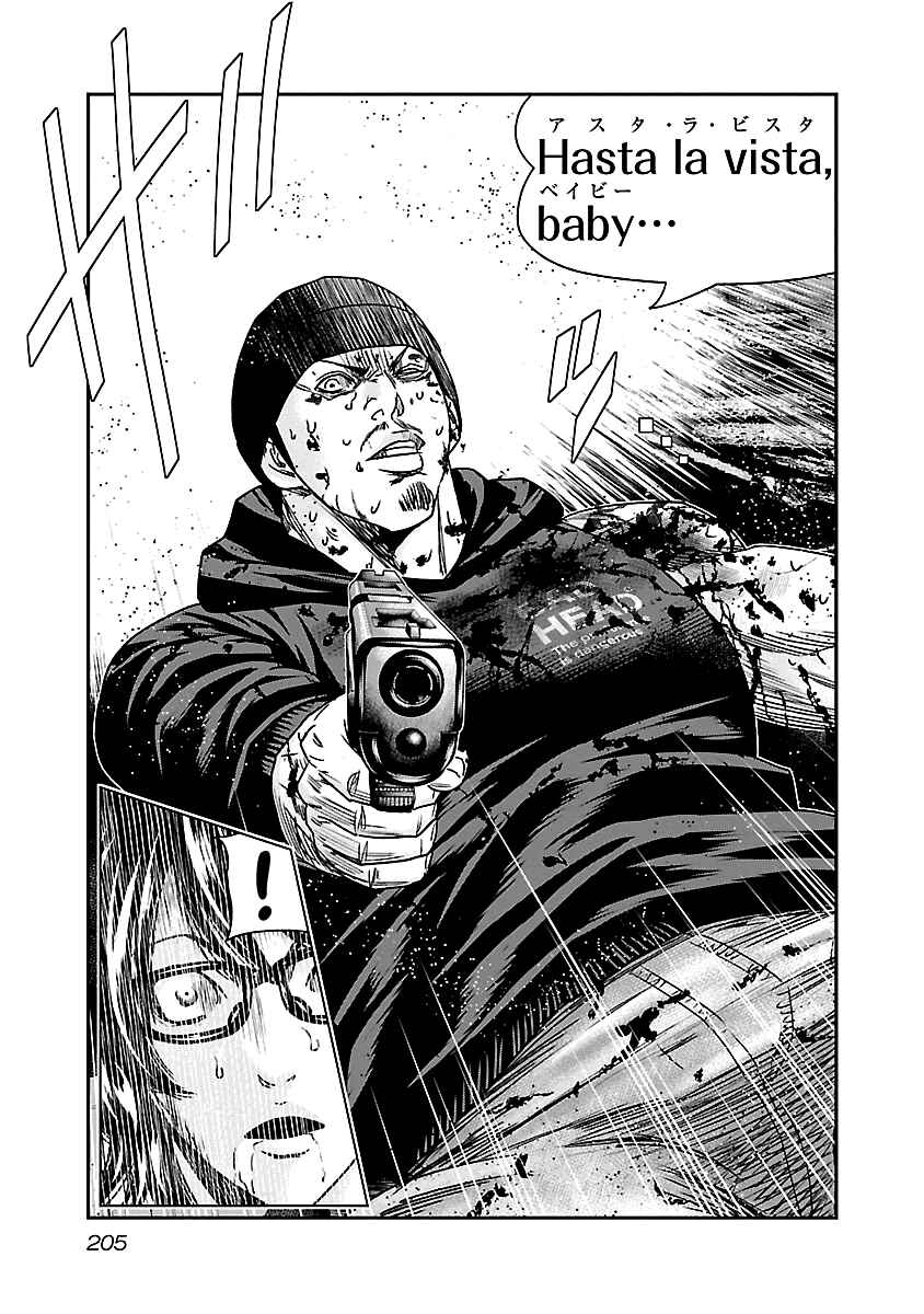 Page 19 Chapter 149 Out