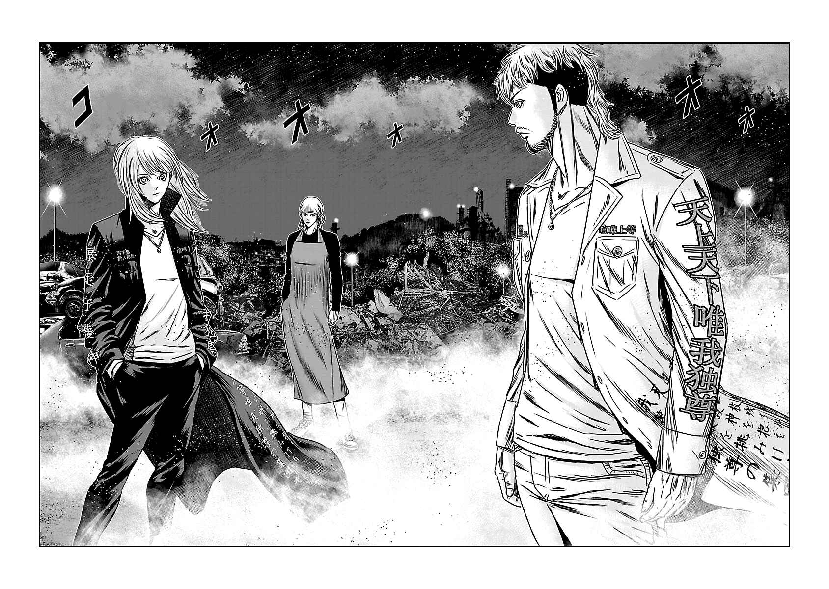 Page 22 Chapter 149 Out
