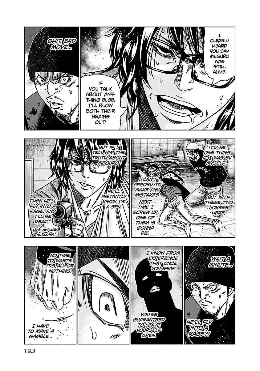Page 7 Chapter 149 Out