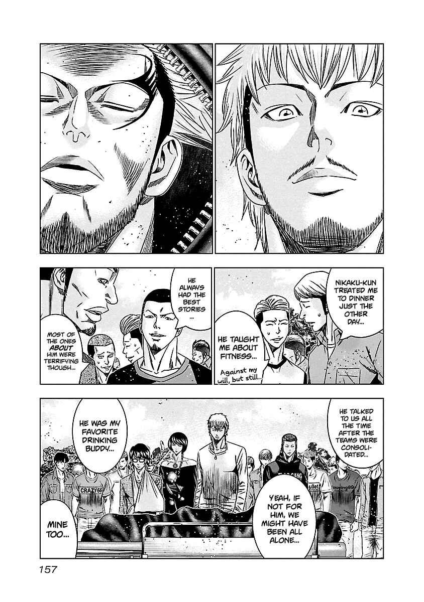 Page 12 Chapter 147 Out